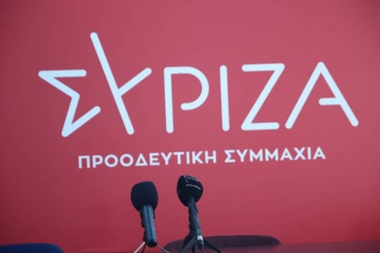 ΣΥΡΙΖΑ - Προοδευτική Συμμαχία